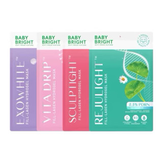 Baby Bright Hydrogel Mask เบบี้ ไบร์ท รีจูไลท์ มาส์ก ไฮโดรเจ…