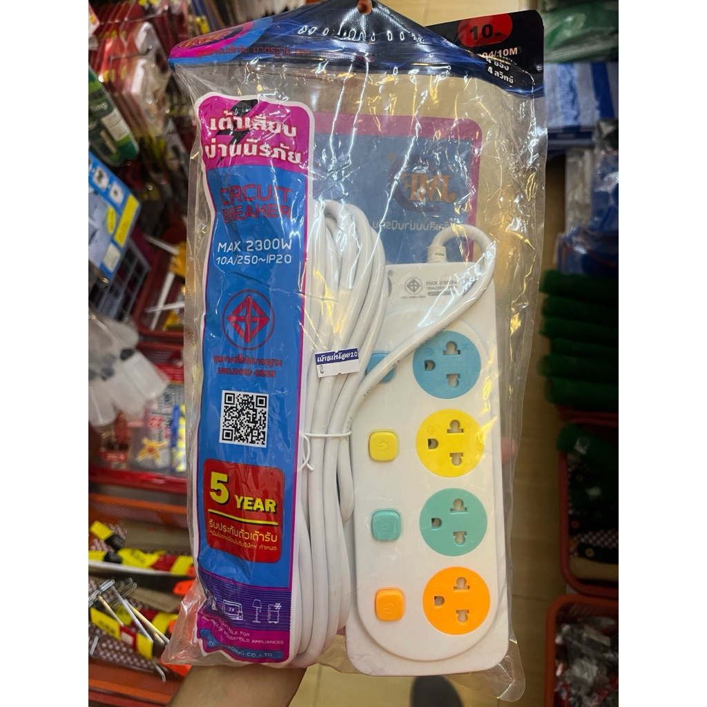 CIRCUT BREAKER ปลั๊กพ่วงเต้ารับ 3 ตา+USB มีสวิตซ์เปิด-ปิด ความยาวสาย 10 เมตร สีขาวราคาสุดประหยัด
