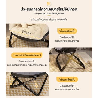 REX เก้าอี้อาบแดดพับได้ เก้าอี้โซฟาเดี่ยว ผ้าฟลานเนล สะดวกสบา ประหยัดพื้นที่ รับน้ำหนักได้มาก รับประกัน 1 ปี