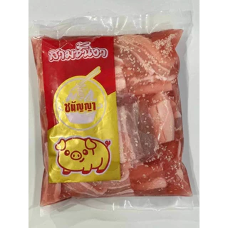 หมูสามชั้นหมักงา(1kg.)🐷 ⚡️ส่งด่วน🏆ขายดีอันดับ1⭐️ปิ้งย่าง ชาบู หมูกระทะ🔥ค่าส่งเหมา✅คละได้ทั้งร้าน 🚚💨ส่งขนส่งแช่เย็น❄️