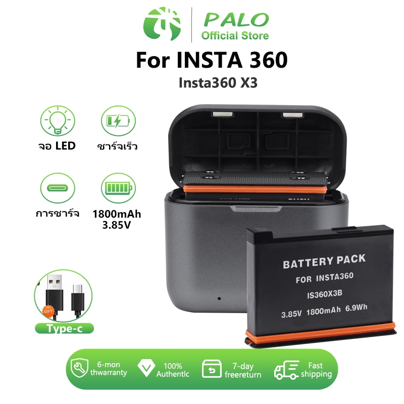 PALO Insta360 X3 แบตเตอรี่กล้อง กล้อง 360 Panoramic Action กล้องแบตเตอรี่สําหรับ Insta360 ONE X3