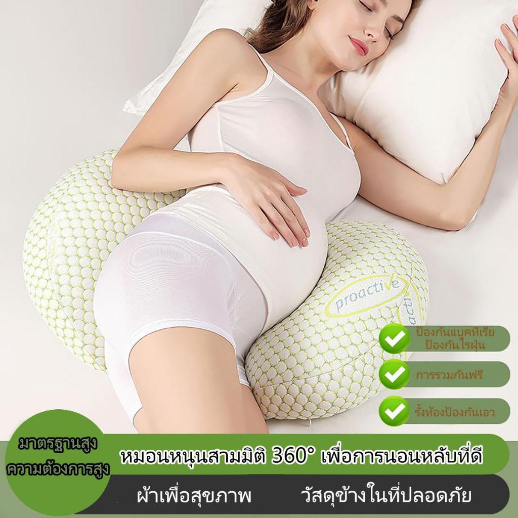 U รูปร่าง Abdominal ป้องกันเอวนอนด้านข้างระบายอากาศสบายหมอนรองนั่งยางในระหว่างตั้งครรภ์