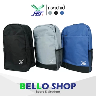 กระเป๋าเป้ fbt รุ่น 24-2000 กระเป๋าสะพายหลัง รหัส 81379 เอฟบีที