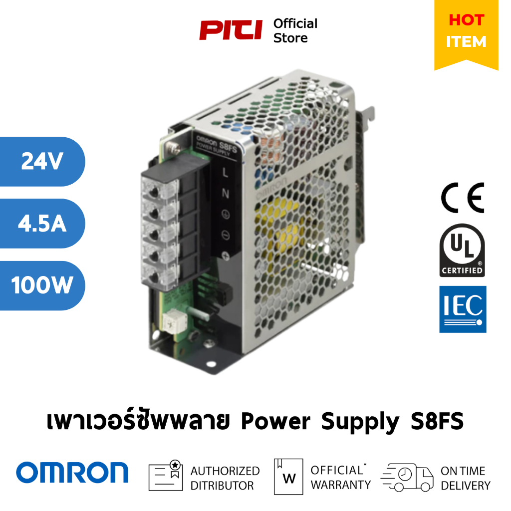 Omron เพาเวอร์ซัพพลาย S8FS-G10024CD 100W 24V 4.5A Power Supply