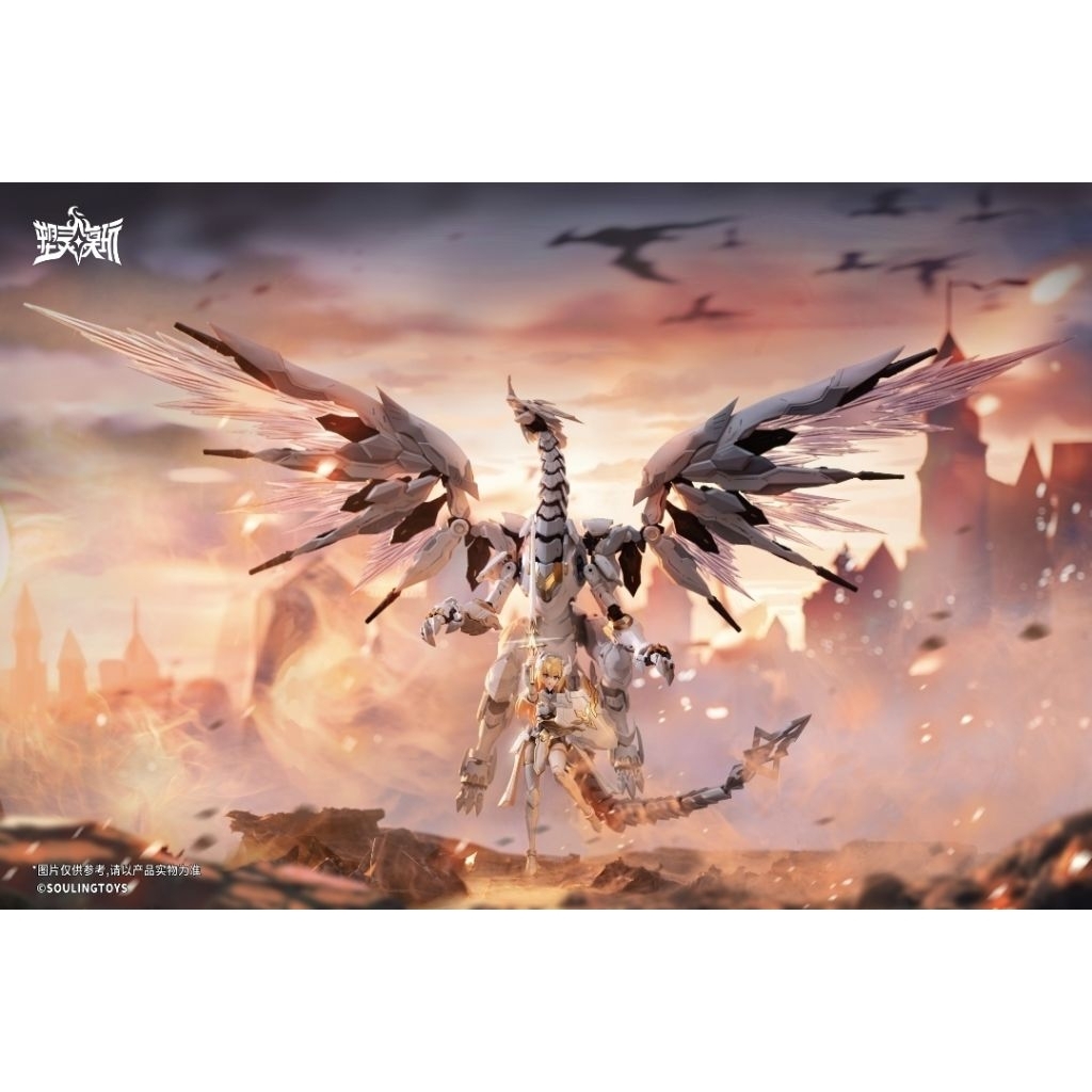 (พร้อมส่ง) Souling Toys 1/12: Daytime Meteor