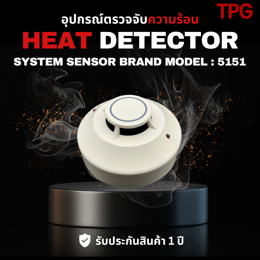 HEAT DETECTOR อุปกรณ์ตรวจจับความร้อน Model : 5151 ( ยี่ห้อ System Sensor )