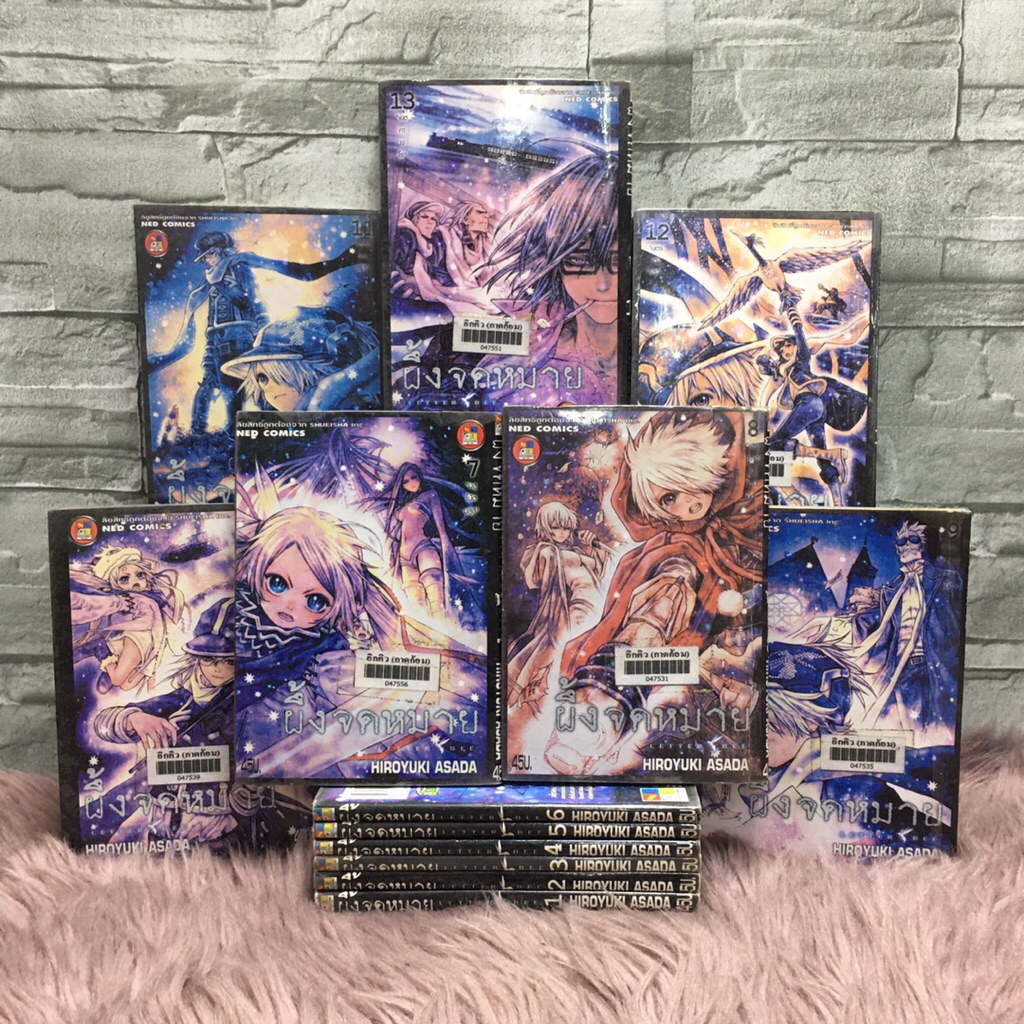 ❤️❤️หนังสือการ์ตูน(SEALE สภาพเช่า) เรื่อง: LETTER BEE ผึ้งจดหมาย 1-13เล่ม Z8737