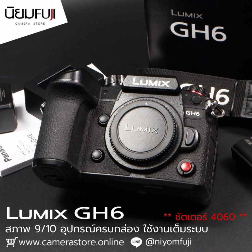 LUMIX GH6 ครบกล่อง ศูนย์ไทย