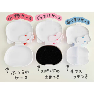 [พร้อมส่งในไทย] กล่องใส่ยาพกพา กล่องใส่เครื่องประดับ คิตตี้ มายเมโลดี้ ลิขสิทธิ์แท้ 100% จากญี่ปุ่น