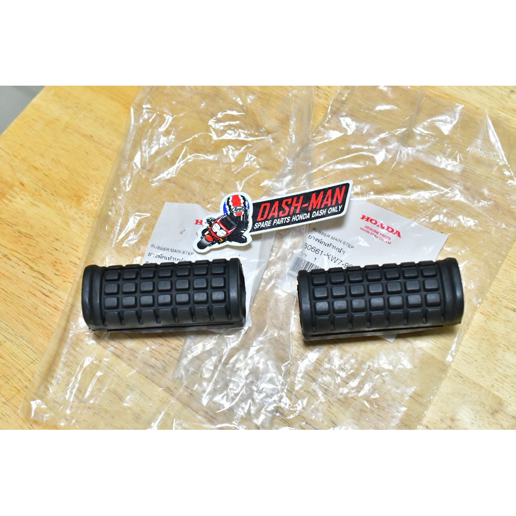 ยางพักเท้าหน้า DASH LS ( 2 ชิ้น )แท้ศูนย์