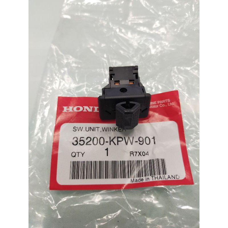 สวิทช์ไฟเลี้ยว Wave 125R แท้ศูนย์ 35200-KPW-901