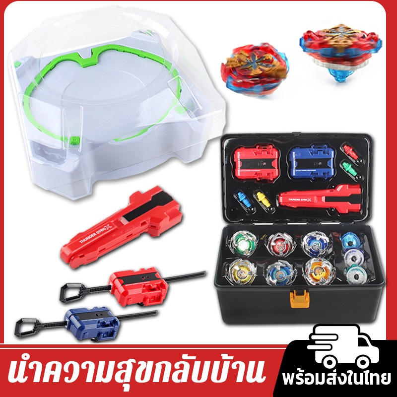 【สนามเบย์เบรด + ชุดเบย์เบรด】Xtreme Stadium ลูกข่างเบย์เบลด ลูกข่างหมุน ของเล่นสําหรับเด็ก ซื้อเป็นของขวัญให้เด็ก