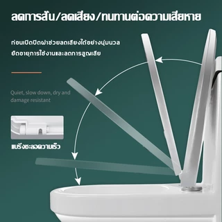 ❣ไม่เสียเป็นเวลา 20 ป ❣ ฝาชักโครก ฝารองนั่งชักโครก ฝาโถส้วม ฝารองชักโครก ฝารองนั่ง เพิ่มความหนาป้องกันการแตกหัก ทนทาน