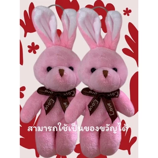 🔥🐰พวงกุญแจหมีกระต่ายขนาดใหญ่ ใหม่ 18*8cm ขายส่งและปลีก มีทั้งหมด 12สี สามารถเลือกสีได้ New Rabbit Keychain TZX