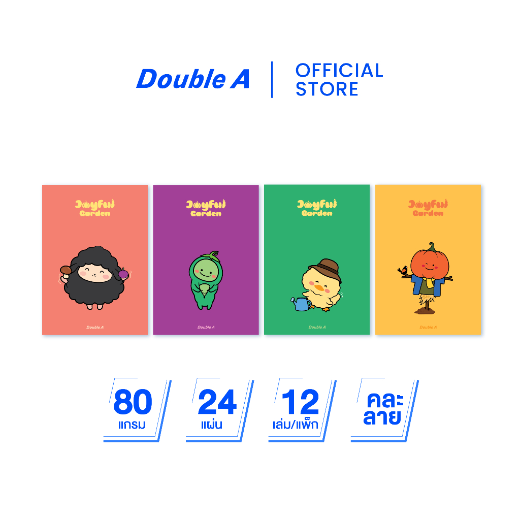 Double A สมุดมุงหลังคา A6 80 แกรม 24 แผ่น : Joyful garden จำหน่าย 12 เล่ม (คละแบบ)