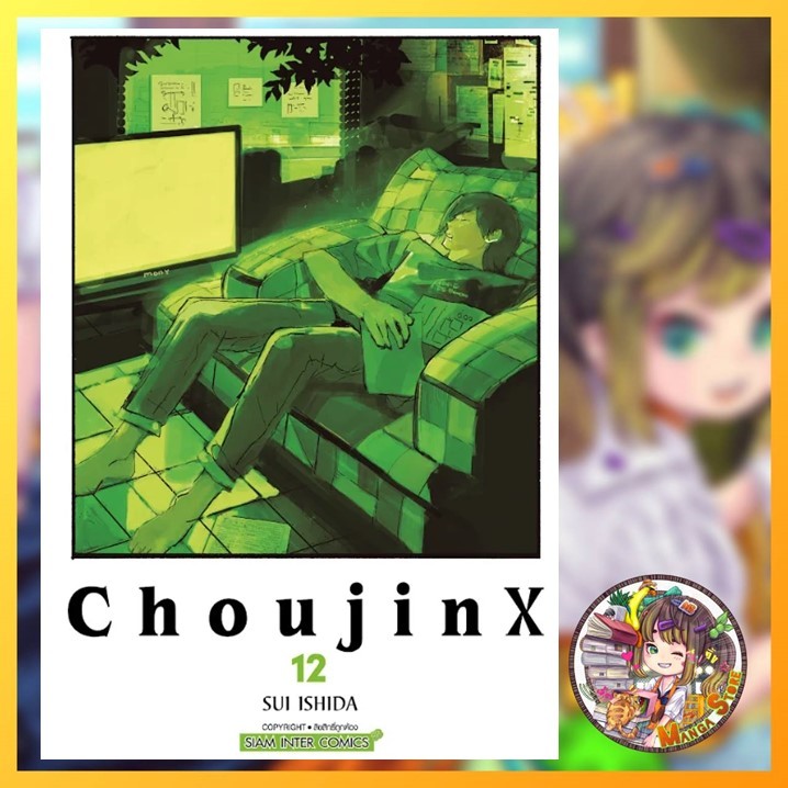 Thumbnail 3
