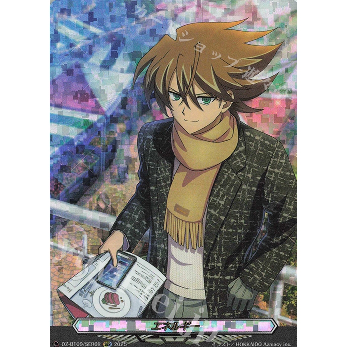 Vanguard DZ-BT09/SER02 (SER) Kai Toshiki