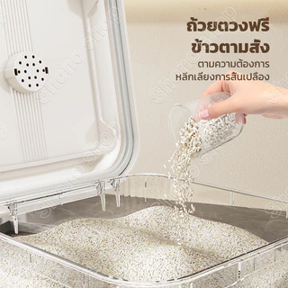 กล่องข้าวใสกันแมลงมีล้อ กล่องข้าวกันความชื้น แห้ง อาหาร กล่องข้าว เคลื่อนย้ายได้ 5กก/10กก/15กก/25กก
