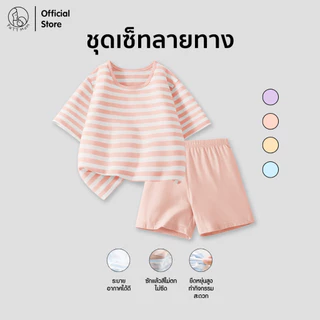 Patt Mom ชุดเซ็ทเด็ก เสื้อยืดคอกลมแขนสั้น + กางเกงขาสั้น ชุดเด็ก เสื้อเด็ก ผ้านุ่มใส่สบาย (T-DXTWJJF)