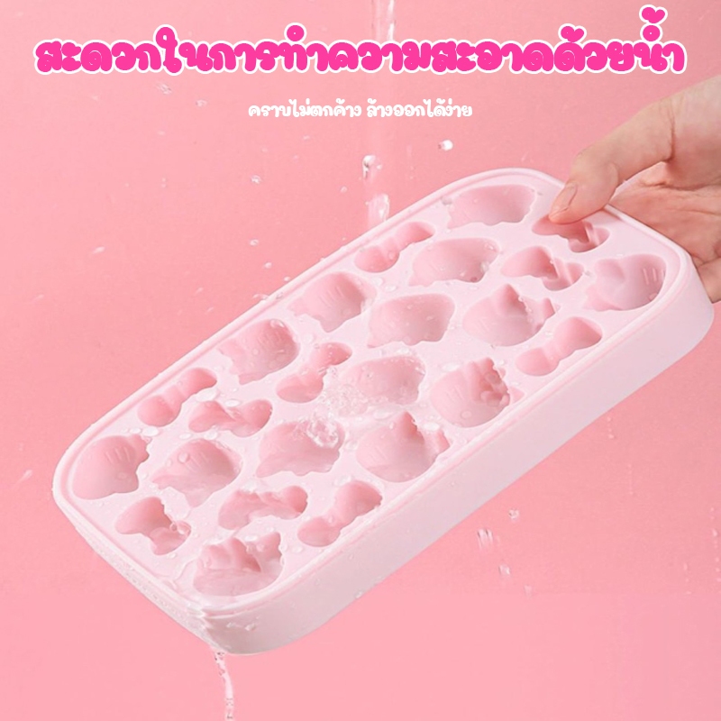 แบบใหม่ฤดูร้อน 2025🔥พิมพ์ลายคิตตี้ ถาดน้ําแข็ง ถาดซิลิโคน ซิลิโคนเกรดอาหาร ล้างง่าย ไม่ติดกลิ่น - รูปที่ 4