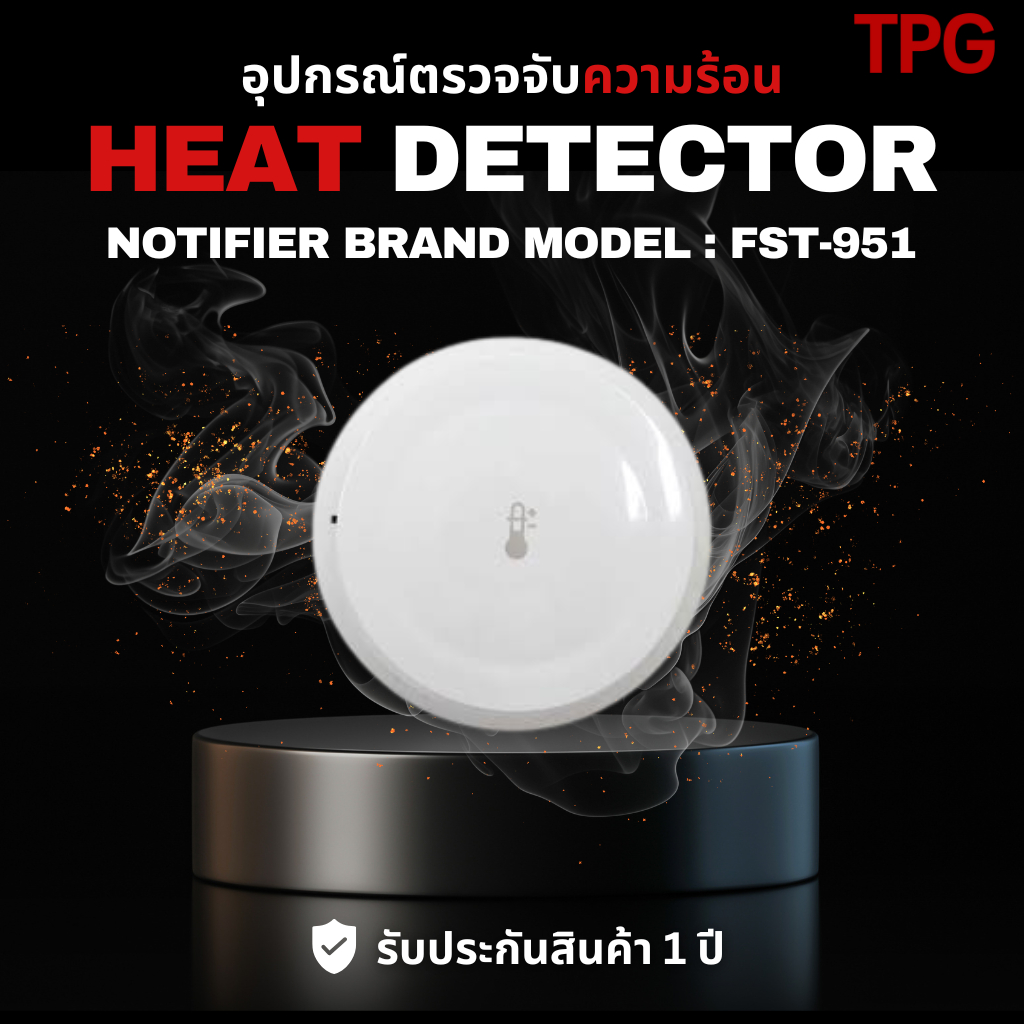 Addressable Heat Detector อุปกรณ์ตรวจจับความร้อน Model: FST-951( ยี่ห้อ Notifier )
