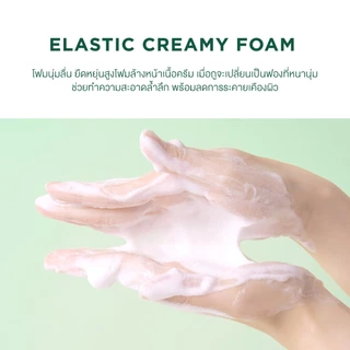[ หมดห้ามกดสั่งซื้อ ] SKIN1004 Madagascar Centella TEA-TRICA BHA Foam 125 ml.