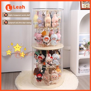 กล่องโชว์ลาบูบู/ขี้แย ชั้นโชว์ของหมุนได้พร้อมจี้ตุ๊กตา ฝาปิด…