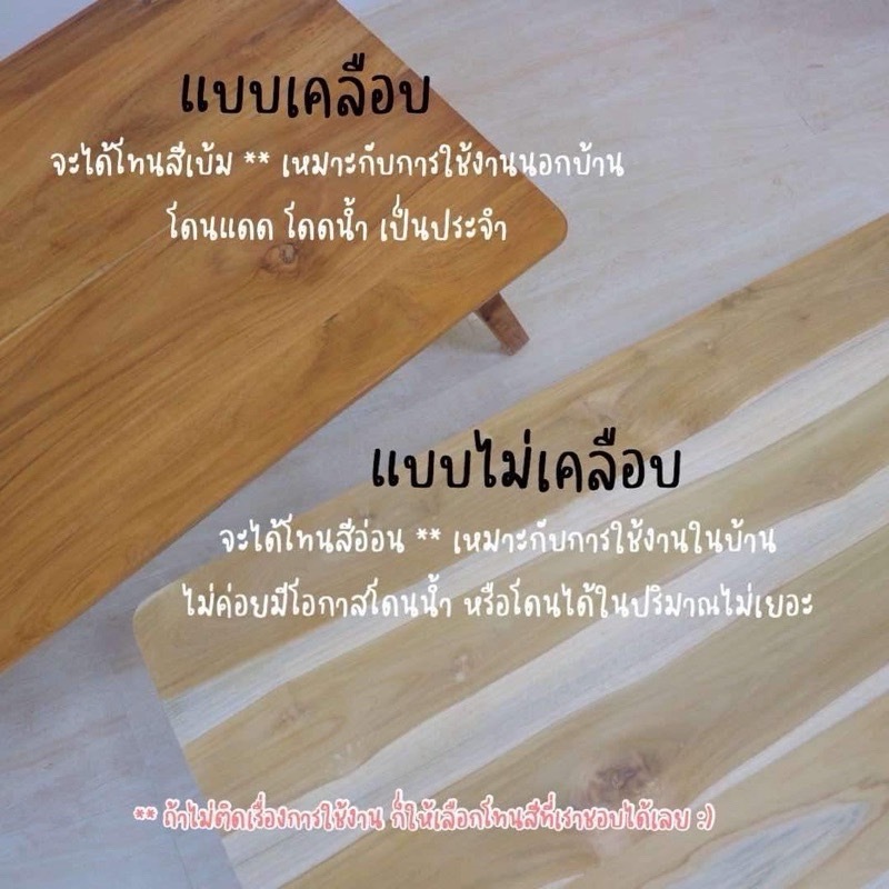 เก้าอี้สตูลสูง 60 CM เก้าอี้ไม้สัก  เก้าอี้สตูล สตูล เก้าอี้ - รูปที่ 7