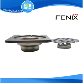ตะแกรงกันกลิ่นท่อระบายน้ำ สแตนเลส Fenix ท่อน้ำทิ้ง 2 นิ้ว หรือ 2.1/2 นิ้ว