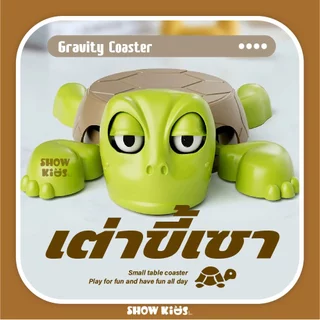 สนุกกรีดร้องเต่า Coasters การออกแบบ NonSlip Keeps ตารางปลอดภัยคราบน้ําป้องกันที่วางแก้วสําหรับโต๊ะ Deco