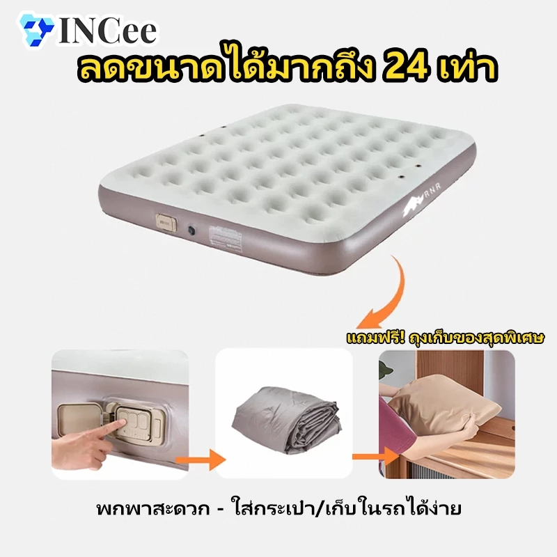 เตียงเป่าลม ที่นอนลมพกพา ผิวกำมะหยี่นุ่ม พร้อมปั๊มลมไฟฟ้า แข็งแรง ทนทาน สำหรับบ้าน แคมป์ปิ้ง พร้อมส่ง thumbnail 9