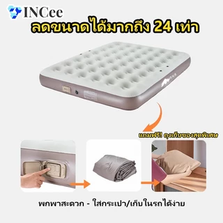 เตียงเป่าลม ที่นอนลมพกพา ผิวกำมะหยี่นุ่ม พร้อมปั๊มลมไฟฟ้า แข็งแรง ทนทาน สำหรับบ้าน แคมป์ปิ้ง พร้อมส่ง