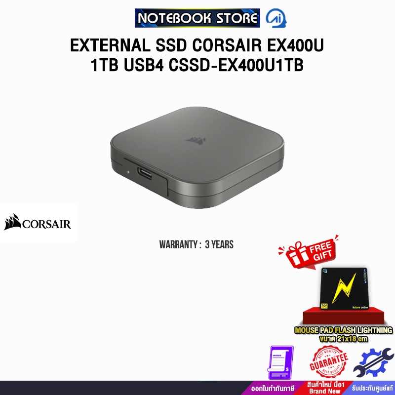 EXTERNAL SSD CORSAIR EX400U 1TB USB4 CSSD-EX400U1TB /ประกัน 3 Years