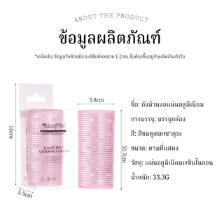 CTUHAO เครื่องม้วนผมคุณภาพสูง เครื่องม้วนผมหน้าม้า เครื่องม้วนผมหน้าม้า เครื่องม้วนผมเกาหลี เครื่องม้วนผม