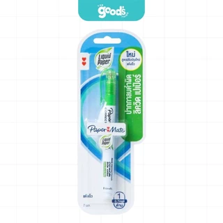 ปากกาลบคำผิด Liquid Paper น้ำยาลดคำผิด PAPER MATE ชนิดหัวเข็ม ขนาด 7 มล. (จำนวน1ด้าม)