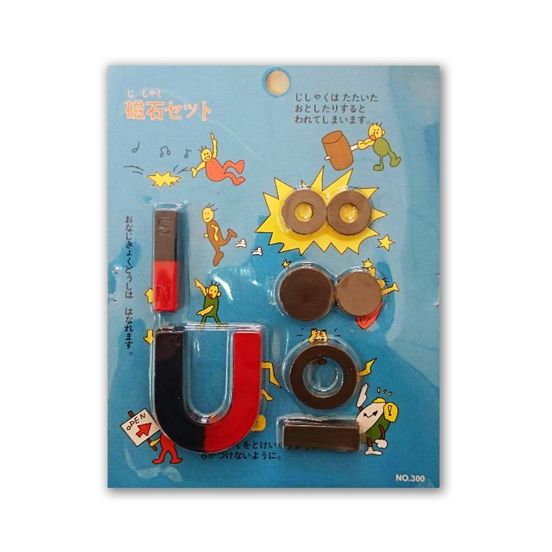 ชุดแม่เหล็ก สื่่อการเรียน แท่งแม่เหล็ก