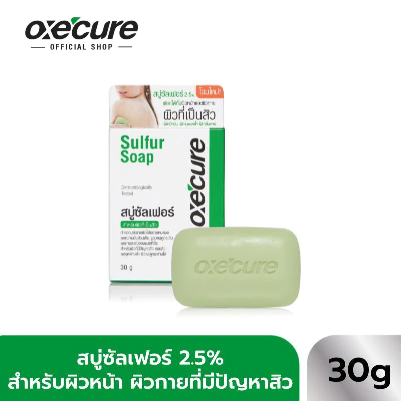 Oxe'cure สบู่ สำหรับผิวหน้า ผิวกาย Sulfur Soap 30 g 10OX00051