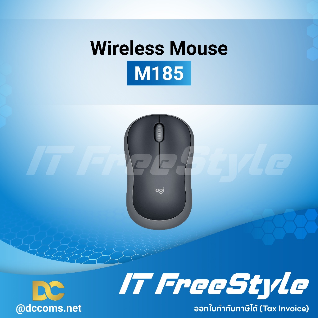 Logitech Wireless Mouse M185