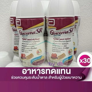 (ยกถาด 30 ขวด) Glucerna SR UHT [อายุยาว 20/12/2026] กลูเซอนา…