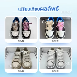ครีมขัดรองเท้าขาวแบรนด์ญี่ปุ่น+ฟองน้ำไมโครไฟเบอร์ น้ำยาทำความสะอาดรองเท้า น้ำยาขัดรองเท้า น้ำยาซักรองเท้า น้ำยารองเท้า