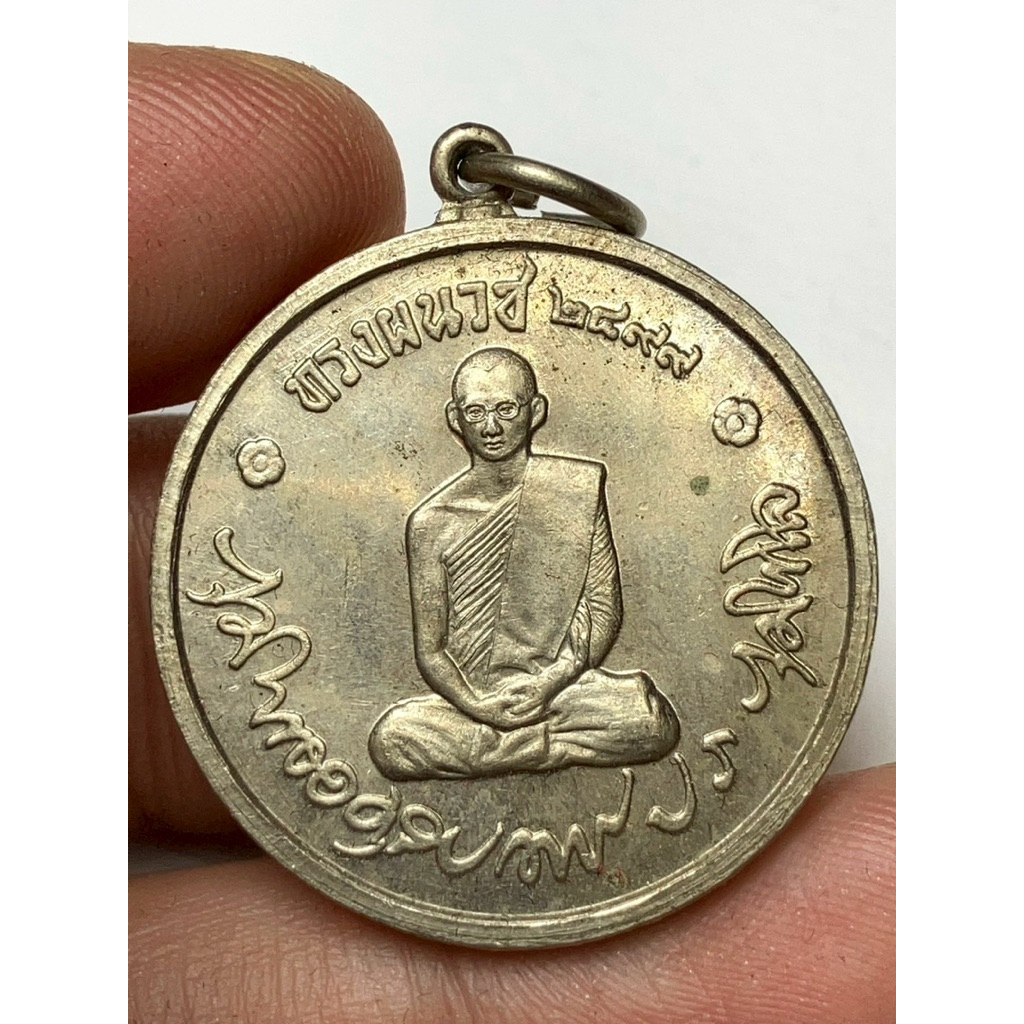 เหรียญทรงผนวช 2499     พระเก่าหายากเปิดแบ่งปันค่ะ