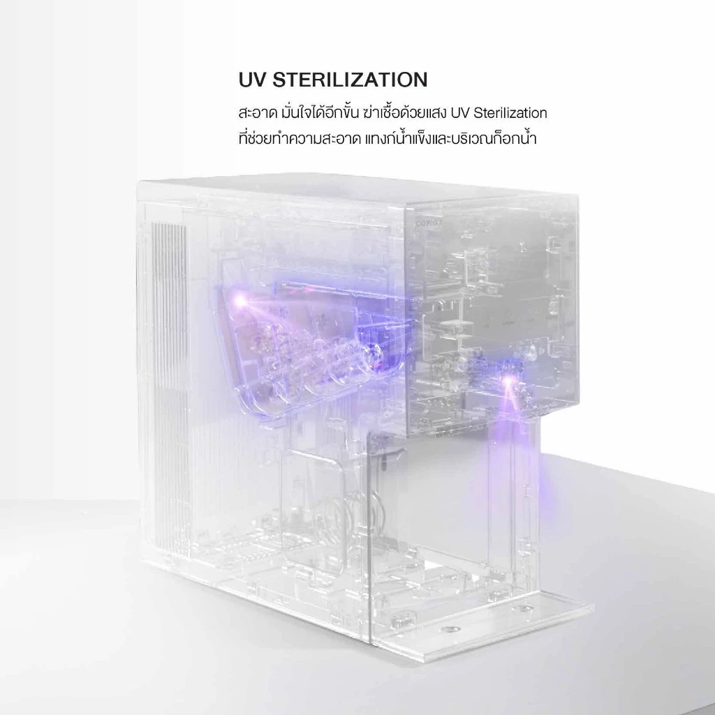 เครื่องกรองน้ำ Coway รุ่น My ice thumbnail 7