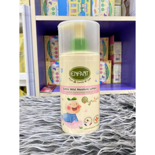 ORGANIC EXTRA MILD MOISTURE LOTION ขนาด 250ml. โลชั่นทาผิวเด…