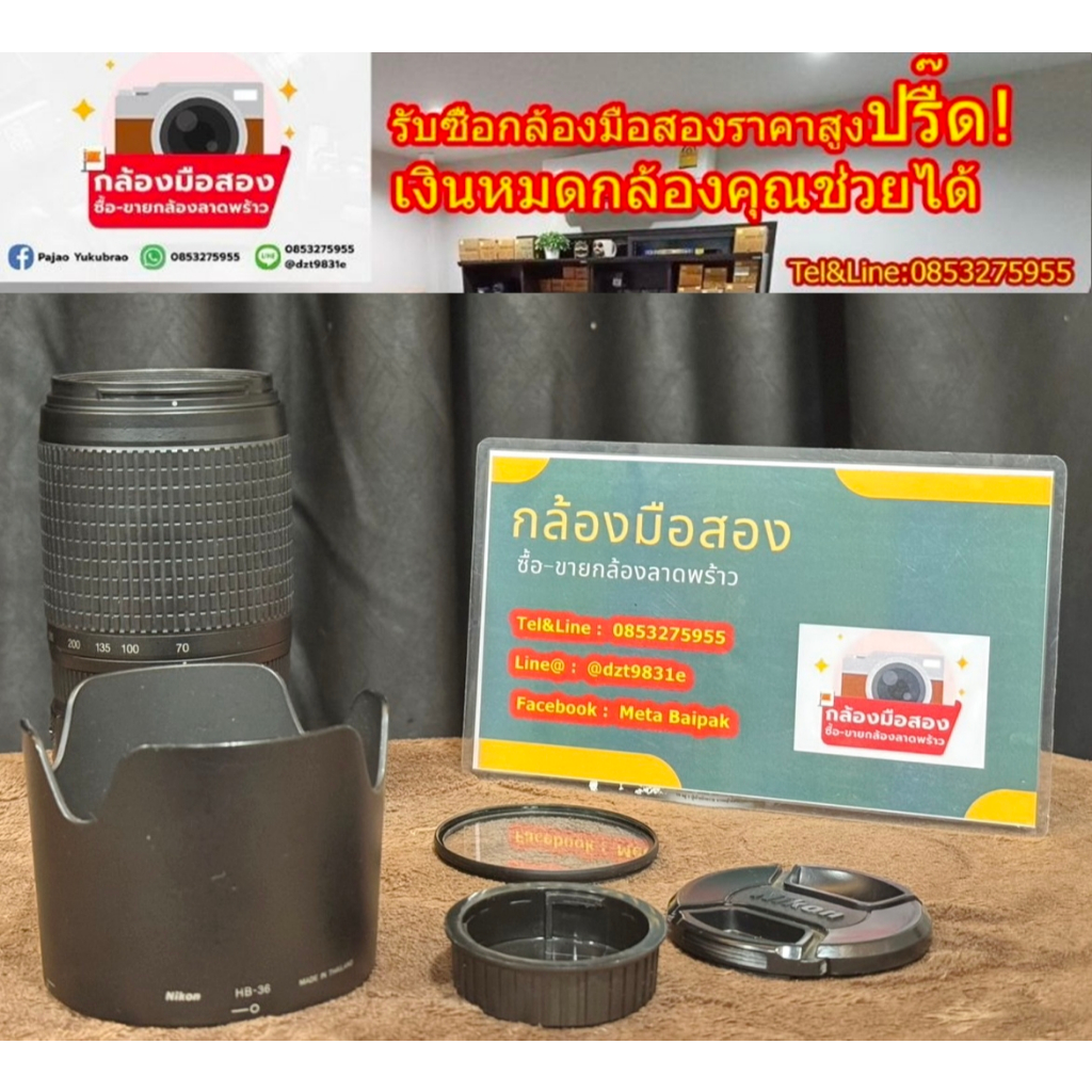 เลนสฺซูมนิคอนขายถูก   Lens Nikon 70-300 vr nikon70-300