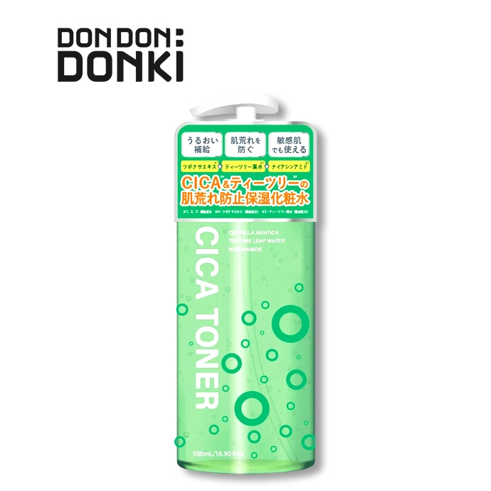 เอทีเค ซิก้า โทนเนอร์ CICA & TEA TREE MOISTURE TONER 500 ML