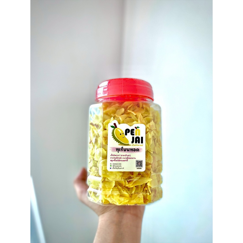ทุเรียนทอด เกรดC  บรรจุถัง 300g.มีส่งด่วน4ชม. 💋กรอบ หวาน คุณภาพเกินราคาo รูปที่ 4