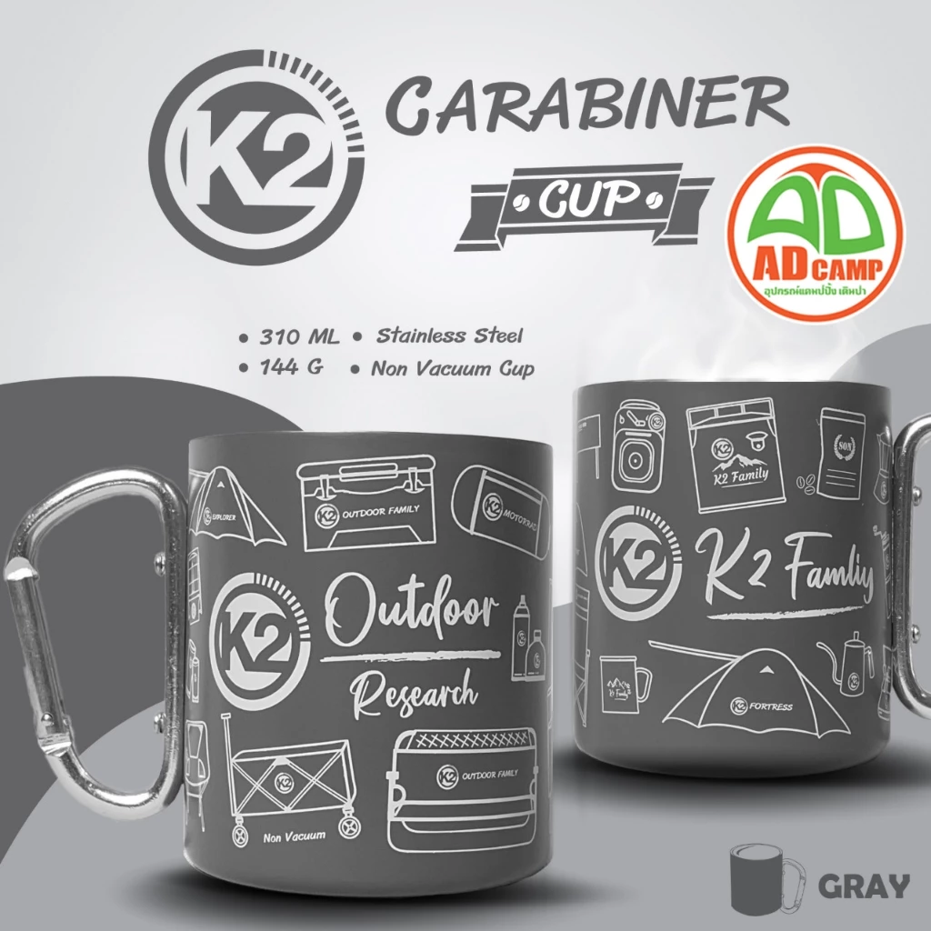 แก้ว K2 Carabiner Cup 310ml ผนังสองชั้น thumbnail 6