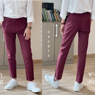 กางเกงสแล็คขาเต่อร์8สว่น size28-29-30-31-32-33-34-35-36สั่งเ…