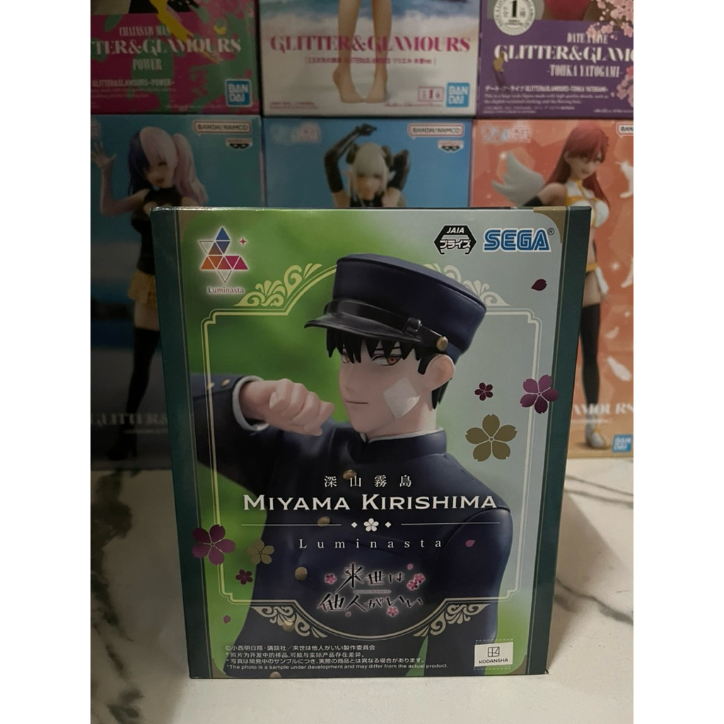 SEGA LUMINASTA - RAISE WA TANIN GA LI - MIYAMA KIRISHIMA