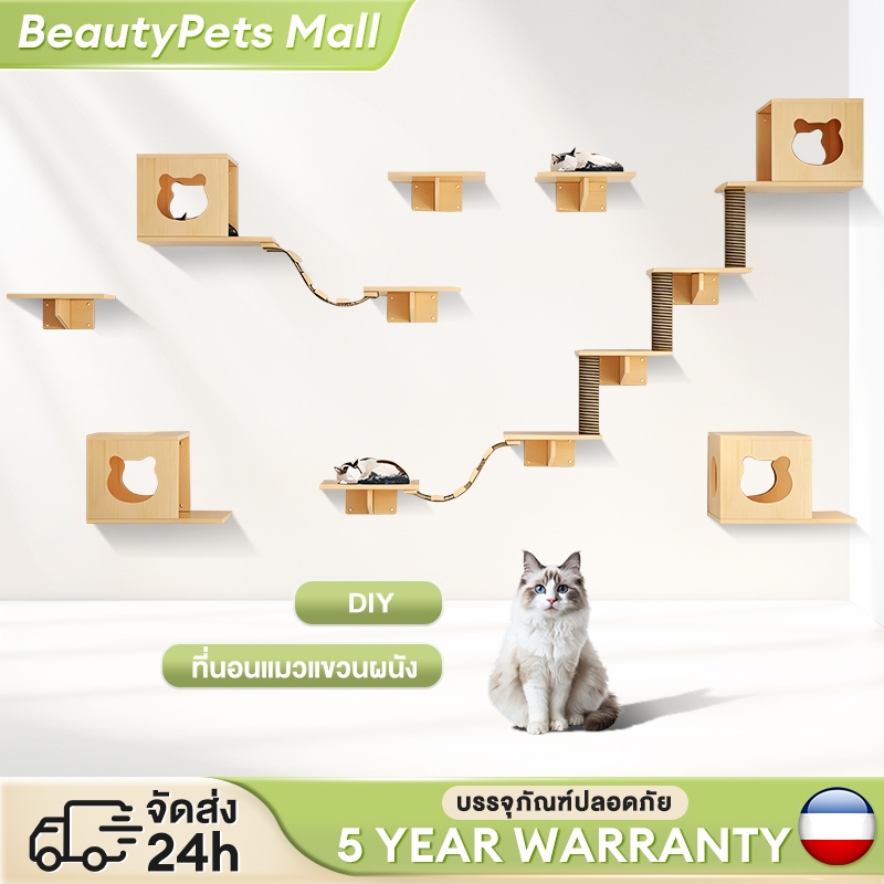 รังแมวติดผนัง กล่องแมวติดผนัง คอนโดแมวติดผนัง DIY ขายแยกชิ้น (สะพานเชือก - แท่นกระโดด - บ้านแมว)